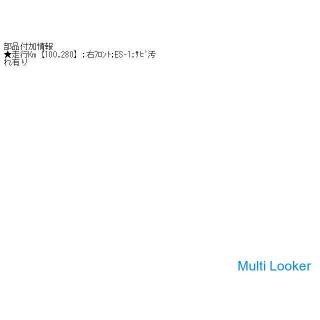 Nissan Serena C25 ABS-Sensor vorne rechts ES-1