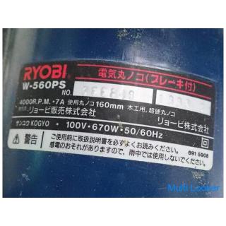 Ryobi W / 560PS mit Sockel und Rundsäge mit Bremse