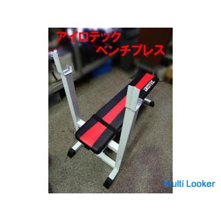 IROTEC Bankdrücken Muskeltraining Trainingsbank