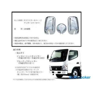 Mitsubishi Fuso Canter Blau Tech Canter Plated Mirror Cover 3-teiliges Set