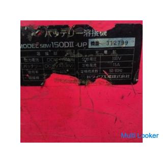 ShinDaiwa Batterieschweißgerät SBW150DⅡ Lichtbogenschweißen