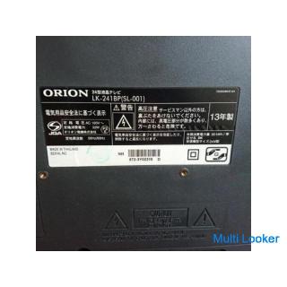 Orion 24 Zoll Fernseher