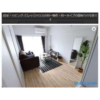 Es gibt auch eine mietfreie Zeit! Kampagnenimmobilie in Shiranoe, Moji-ku, Kitakyushu! 2K-Grundriss 