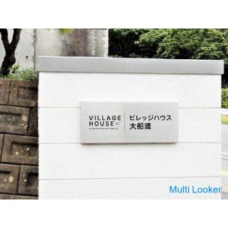 Dorfhausserie in der Präfektur Iwate verfügbar ☆ Dorfhausserie in der Stadt Ofunato in der Präfektur