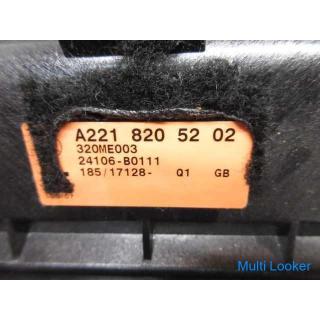 Mercedes S500 W221 Original Tieftöner