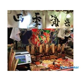 Tägliche Zahlung möglich [Schaufensterpuppenverkauf] Unerfahrene Begrüßung ■ Verkostung in Supermärk