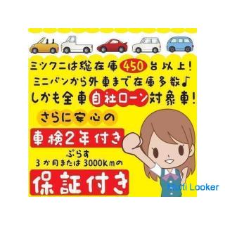 Spezieller SUV Subaru Forester!