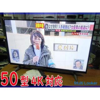 Maxzen ☆ LCD-Fernseher 50 Typ 4K kompatibel Externe Festplatte kompatibel HDMI × 4 ■ JU50SK04 ■ 2019