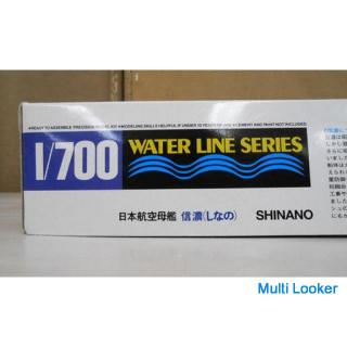 Tamiya Shinano 1/700 Plastikmodell Japan Flugzeugträger Wasserlinie Serie NO.215