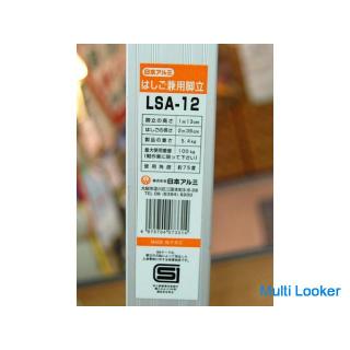 Aluminiumleiter Trittleiter LSA-12 Trittleiter Höhe 113cm Leiterlänge 239 cm Bis zu 100㎏