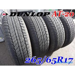 ☆ DUNLOP ☆ GRANDTREK AT20 ■ 265 / 65R17 ■ Rankle / Prado / Pajero