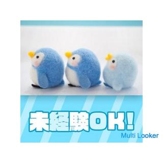 Herstellung von Kleinteilen ◆ Wöchentliche Zahlung möglich ◆ Keine Erfahrung OK! OK, um mit dem Auto