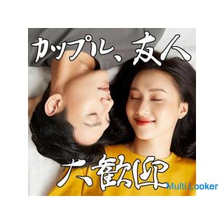 Inspektions- und Verpackungsarbeiten bei einem großen Süßwarenunternehmen im Yokohama Dormitory-Zusc