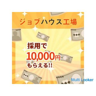 Kommissionierarbeiten, Gabelstaplerarbeiten