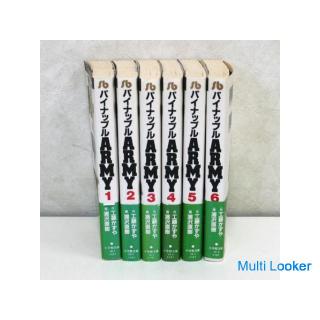 パイナップルARMY 作 工藤かずや 画 浦沢直樹 1~6巻完結セット まとめて 小学館文庫 パイナップルアーミー