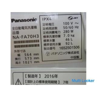 7,0 kg 2016 gemacht Panasonic vollautomatische Waschmaschine NA-FA70H3 INVERTER ECONAVI mit Bedienun