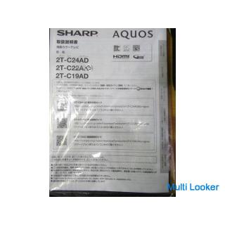 TV ◆ SCHARP ◆ AQUOS LCD-Farbfernseher 2T-C24AD 2019 hergestellt Betrieb OK Verwendet