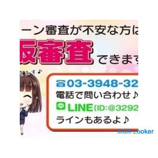 Nissans beliebter Minivan Serena! !