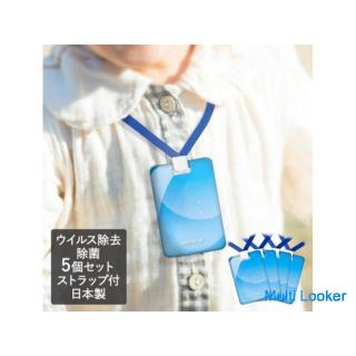 Virus New Corona Influx Norovirus Prevention Space Eradication Card Hergestellt in Japan 5-teiliges 