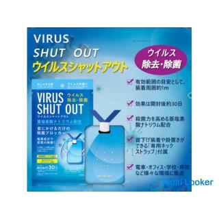 Neue Corona-Gegenmaßnahmen, Virusausschluss