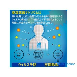 Neue Corona-Gegenmaßnahmen, Virusausschluss