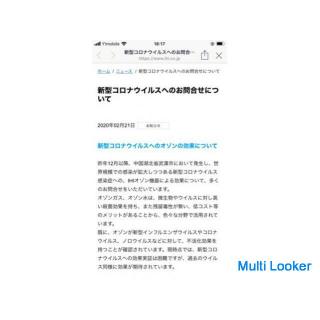 Ozonwassergenerator zur Infektionskontrolle im Haushalt