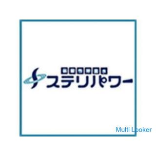 Entspricht dem neuen Coronavirus! Raumbereinigung.