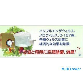 Entspricht dem neuen Coronavirus! Raumbereinigung.