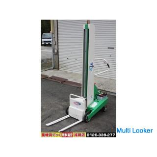 Atex Reisbeutelheber L1000-MFB einfacher Reisbeutelheber 100 kg mit Rollen