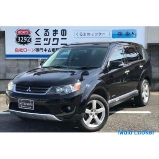 Ich finde Outlander gut!