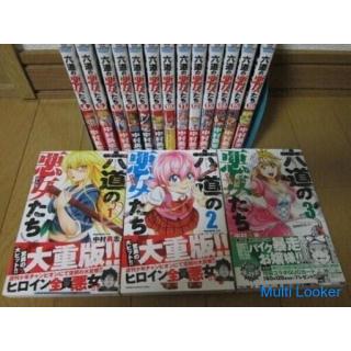Evil Women of Rokudo 1-16 Volume Set 16 Volumes Yuki Nakamura ◆ Shonen Champion / Whole Volume Comic