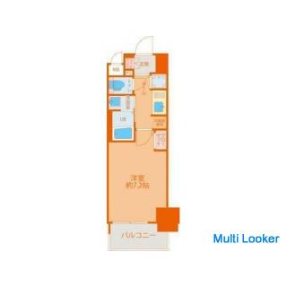 Fukushima ist die nächste Station! Es ist ein wunderschönes 1K!