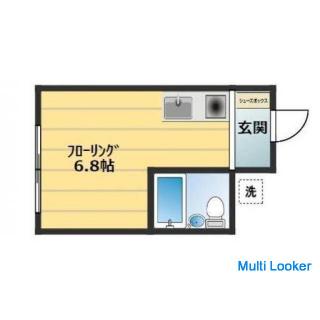 [Teilrabatt auf die Anschaffungskosten] 38 Minuten zu Fuß vom Bahnhof Yokohama Line Hashimoto ★ Kein