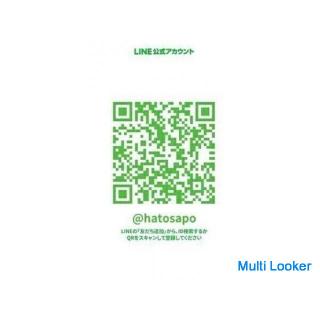 [Teilrabatt auf die Anschaffungskosten] 38 Minuten zu Fuß vom Bahnhof Yokohama Line Hashimoto ★ Kein