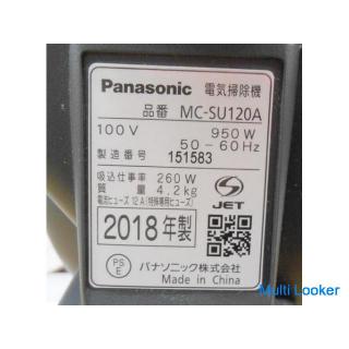2018 Panasonic Stabstaubsauger MC-SU120A Zyklonreiniger