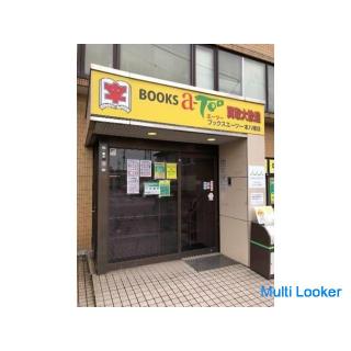 【Wir haben den Preis gesenkt! ] Vagabond Comic 1-37 Lautstärke eingestellt