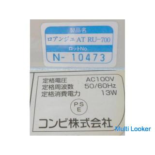 Combi Roanju Elektrischer Schaukelständer High & Low Schaukelständer RU-700 Autoschaukel Neugebo