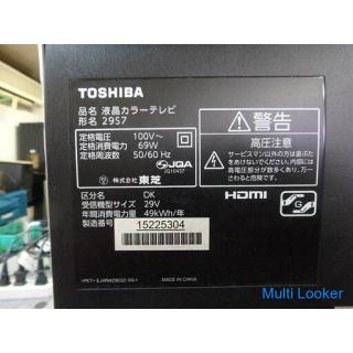 ★ Hergestellt im Jahr 2013 ★ 29V Typ Toshiba REGZA 29S7