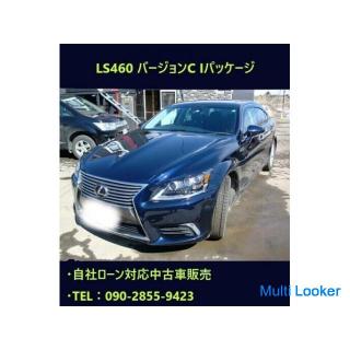 2013 Lexus LS460 version C I package