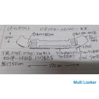 Toyota Noah AZR60G Frontstoßstangenspoiler