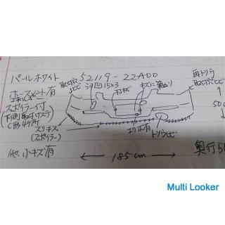 Toyota Mark X GRX120 Frontstoßstange