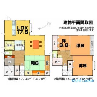 Kagoshima City 2-chome [Zu verkaufen] 2-stöckiges 3 SDK aus Holz Vollständig renoviert 17,9 Millione