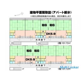 Aira City, Präfektur Kagoshima [Verkaufshaus mit Wohnung] 3 Gebäude, 4 Grundstücke, ca. 1267 m², 25