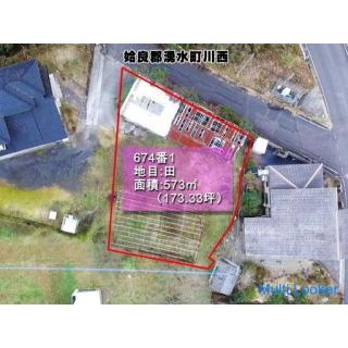 Yusui-cho, Aira-gun, Kagoshima [Verkauf] Für Wohn- und Geschäftszwecke Ca. 573 m² 2,8 Millionen Yen