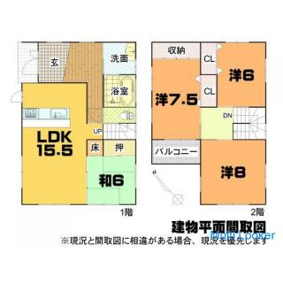 1 Jiyugaoka, Kagoshima City [Verkauf] 14 Jahre alt, 2 Holzböden, 4LDK Ca.