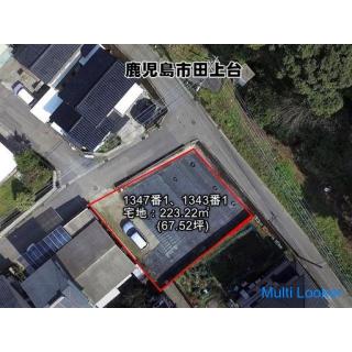 Kagoshima-shi Tauedai 1-chome [Verkauf] Orthopädisches Wohngebiet Ungefähr 223,22 m², 7,5 Millionen 