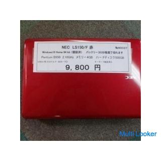 Notebook PC NEC LS150 / F Rot