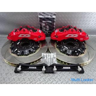 D2 Japan GGH30 AGH30 Vellfire Alphard großer Bremssattel vorne 8 POT 2-teiliger Schlitzrotor 400 mm