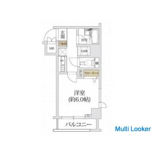 Lebensmittelladen 1 Minute, Post 2 Minuten, Polizeistation 3 Minuten! Gokokuji Villa!