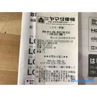 ★ Mit erweiterter Garantie ★ Scharfer LCD-Fernseher ★ 4K-kompatibel ★ 2018 ★ LC-45US45 ★ Ohne Stände